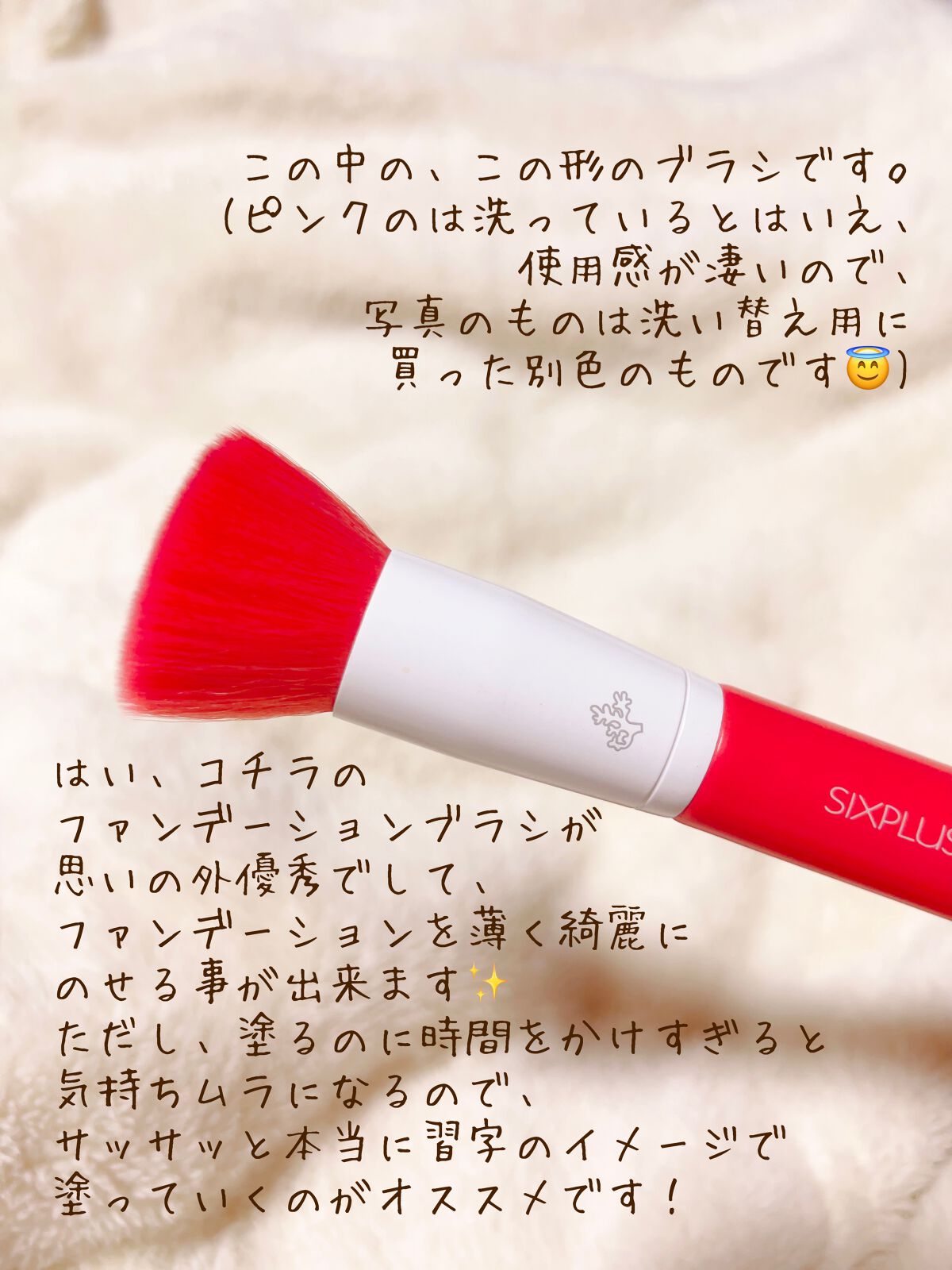 貴族のゴールド メイクブラシ11本セット 化粧ポーチ付き/SIXPLUS/メイクブラシを使ったクチコミ(6枚目)