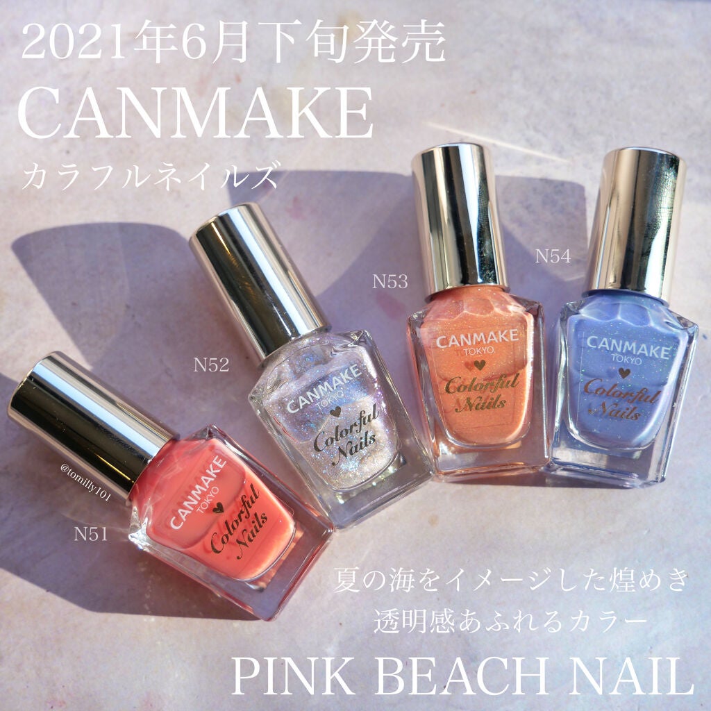 カラフルネイルズ/キャンメイク/マニキュアを使ったクチコミ(2枚目)