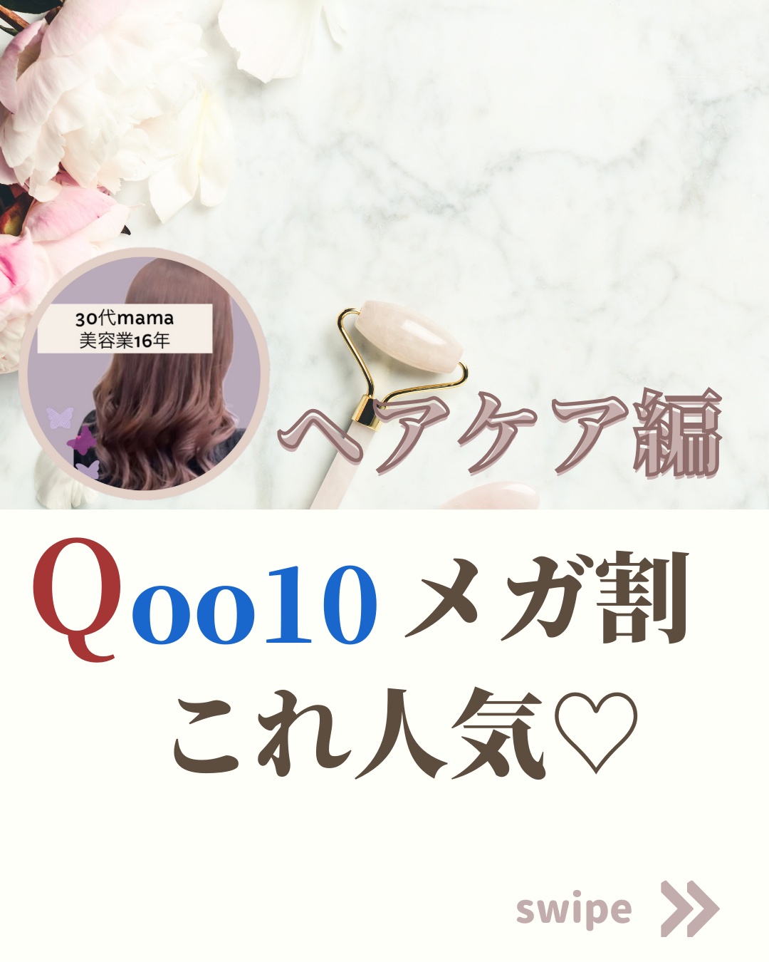 ザ・オリジナル ノーマル/TANGLE TEEZER/ヘアブラシを使ったクチコミ（1枚目）