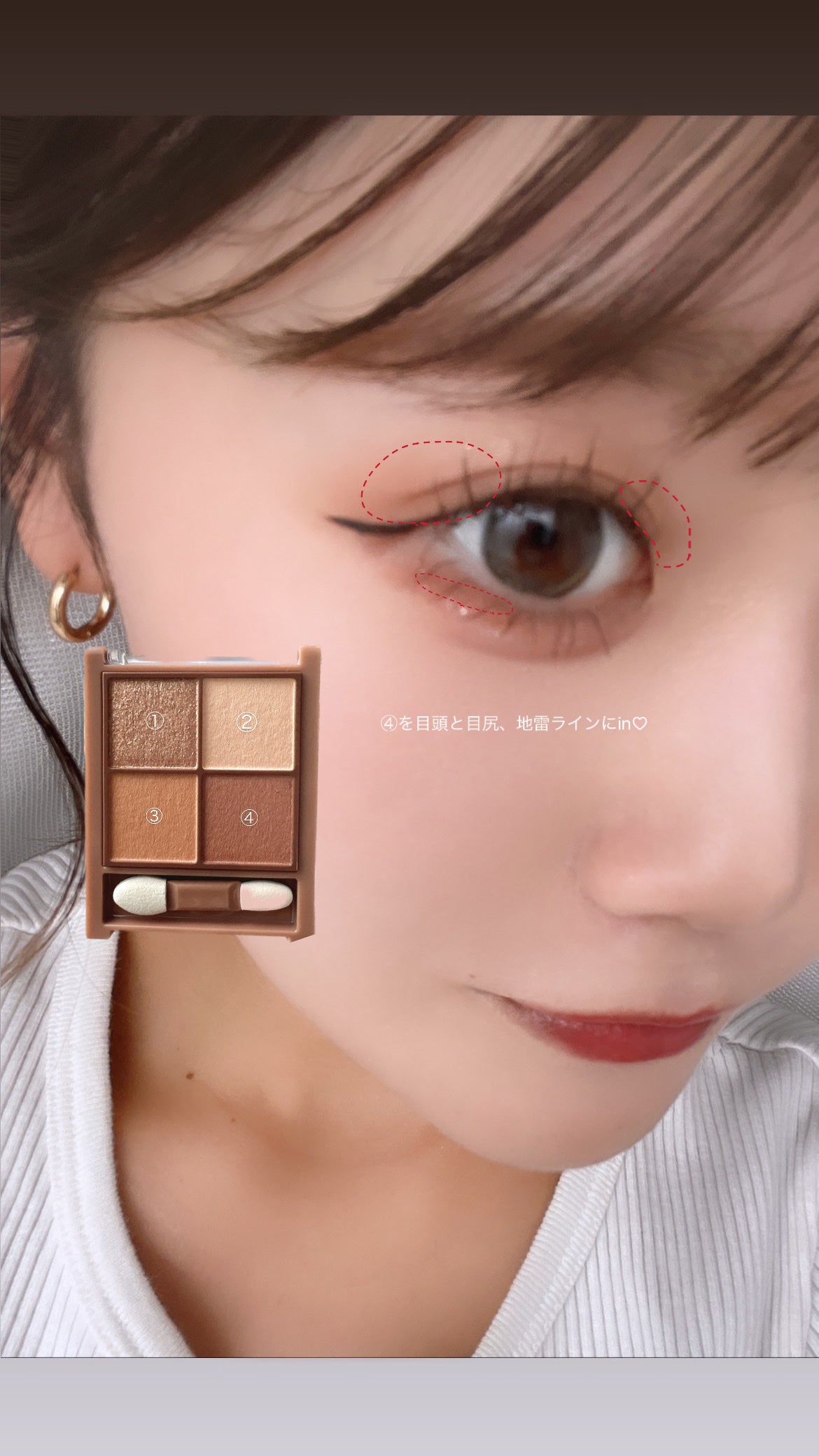 ãã¿ãŒããŒã³ã¢ã€ã·ã£ããŠ/CEZANNE/ããŠããŒã¢ã€ã·ã£ããŠã䜿ã£ãã¯ãã³ãïŒ4æç®ïŒ