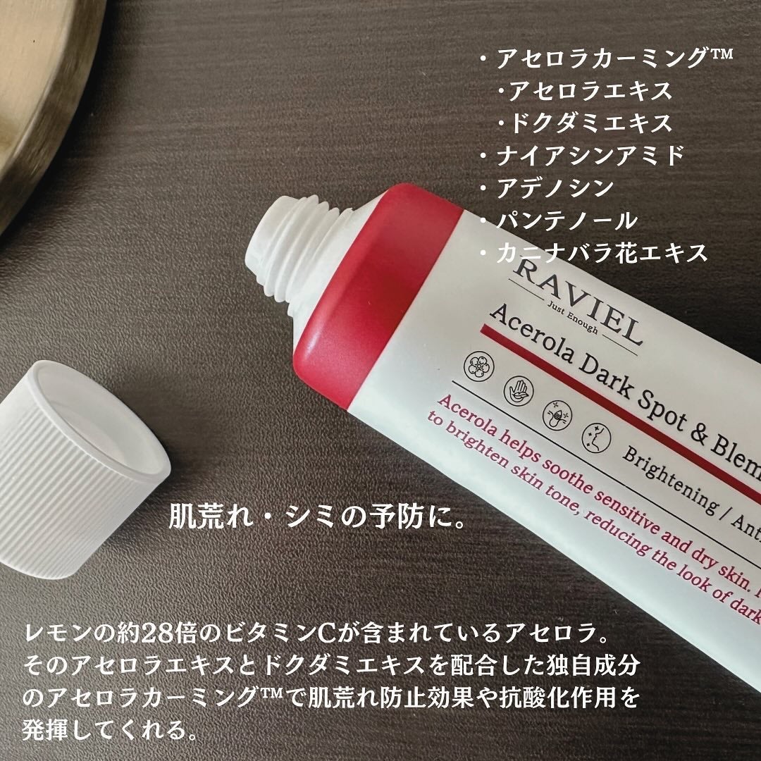 アセロラダークスポット&ブレミッシュ ケア クリーム/RAVIEL/フェイスクリームを使ったクチコミ(2枚目)