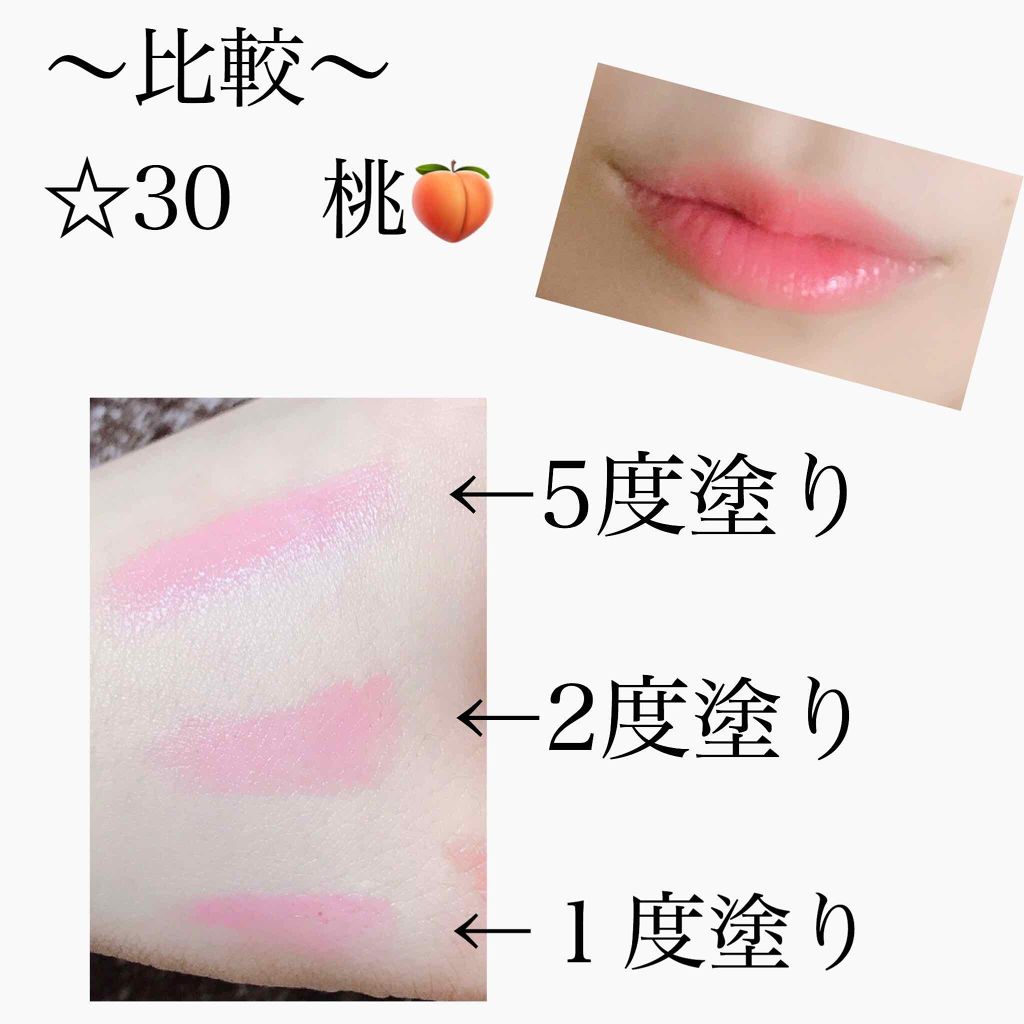 エレガンスCCルージュ つけ替え用/グレイシィ/口紅を使ったクチコミ(3枚目)