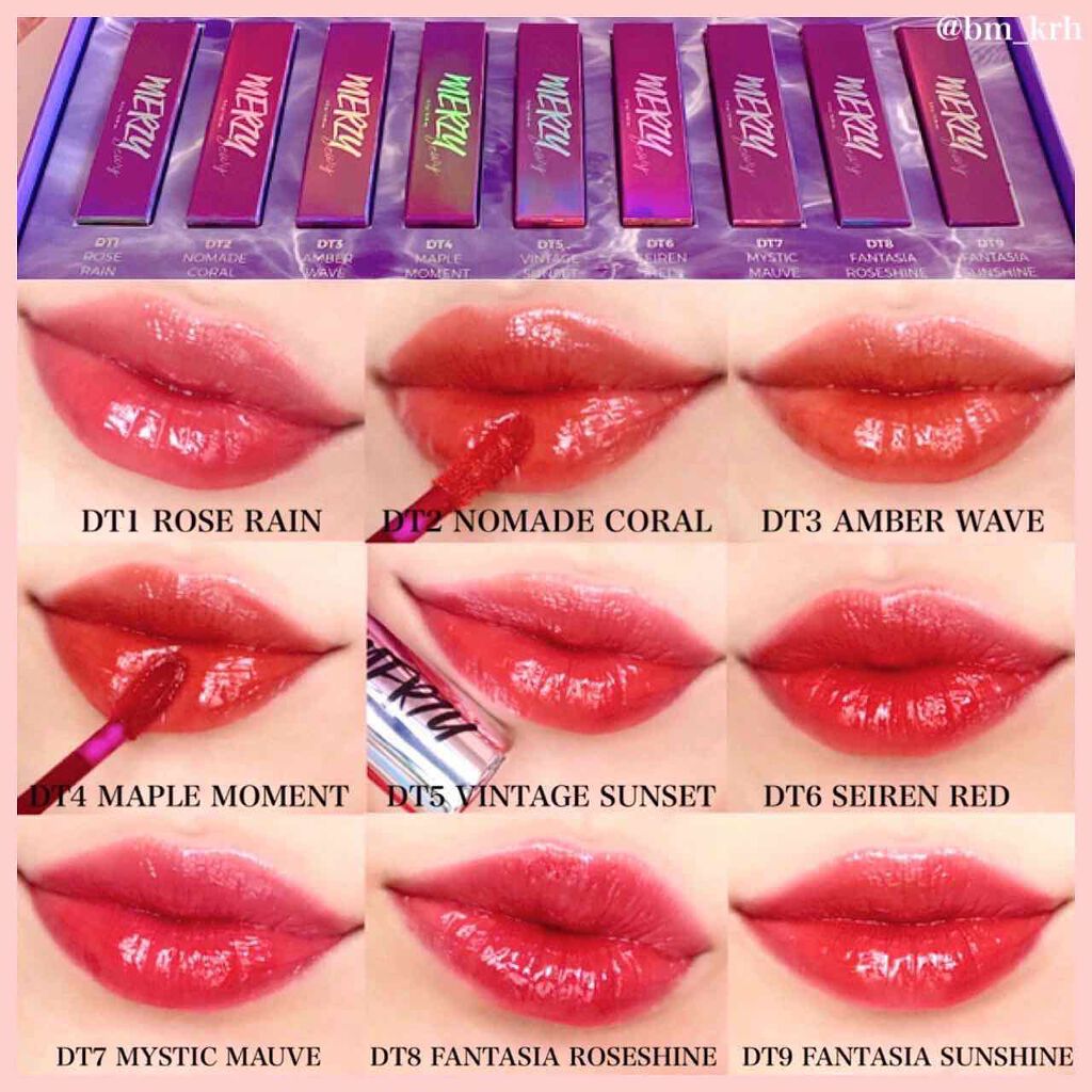 オーロラ デュイ ティント/MERZY/リップティントを使ったクチコミ（1枚目）