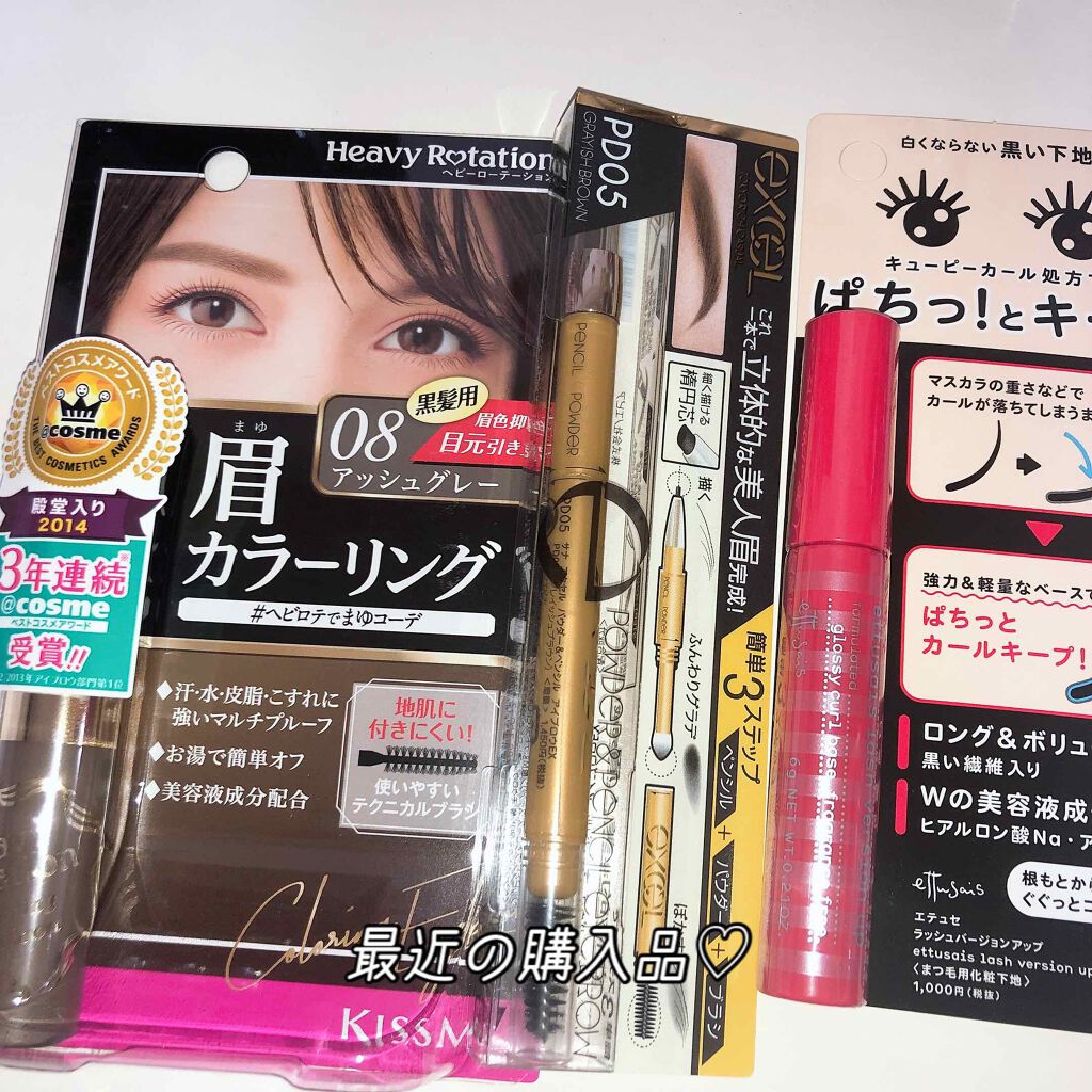 パウダー&ペンシル アイブロウEX/excel/アイブロウペンシルを使ったクチコミ(1枚目)