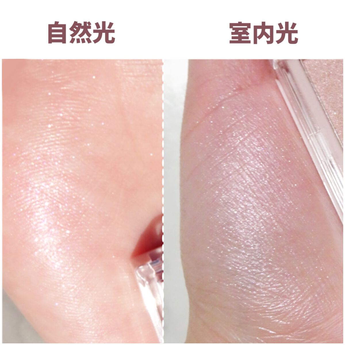 ハイライト/coou/パウダーハイライトを使ったクチコミ(4枚目)