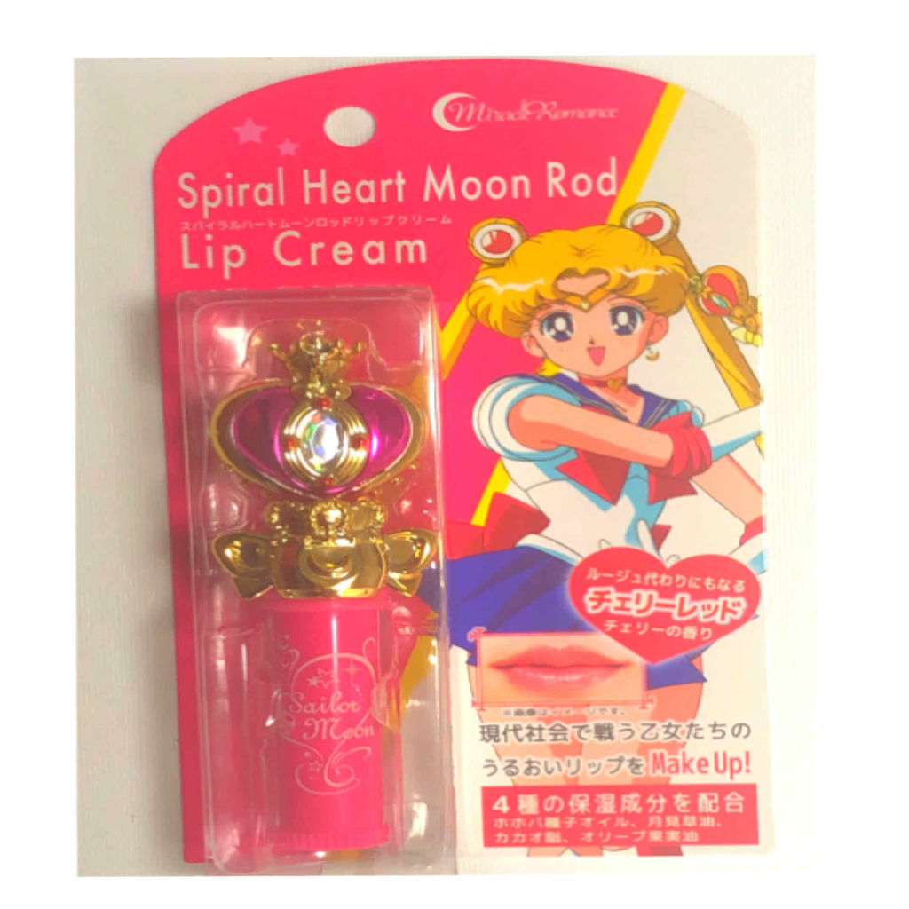 ミラクルロマンス スパイラルハートムーンロッドリップクリーム/クレアボーテ/リップクリームを使ったクチコミ（1枚目）