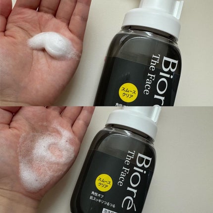 ビオレ ザクレンズオイルメイク落とし プラス/ビオレ/オイルクレンジングを使ったクチコミ(6枚目)