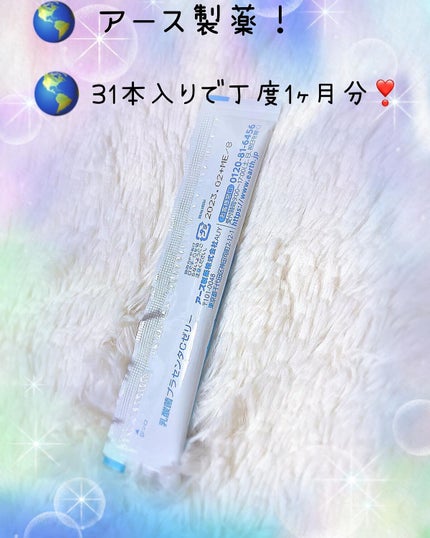 乳酸菌プラセンタCゼリー ヨーグルト味 /アース製薬/食品を使ったクチコミ(5枚目)