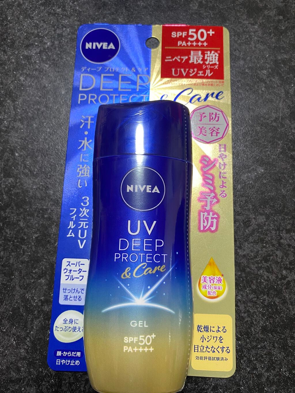 ニベアUV ディープ プロテクト&ケア ジェル/ニベア/日焼け止めジェルを使ったクチコミ(1枚目)