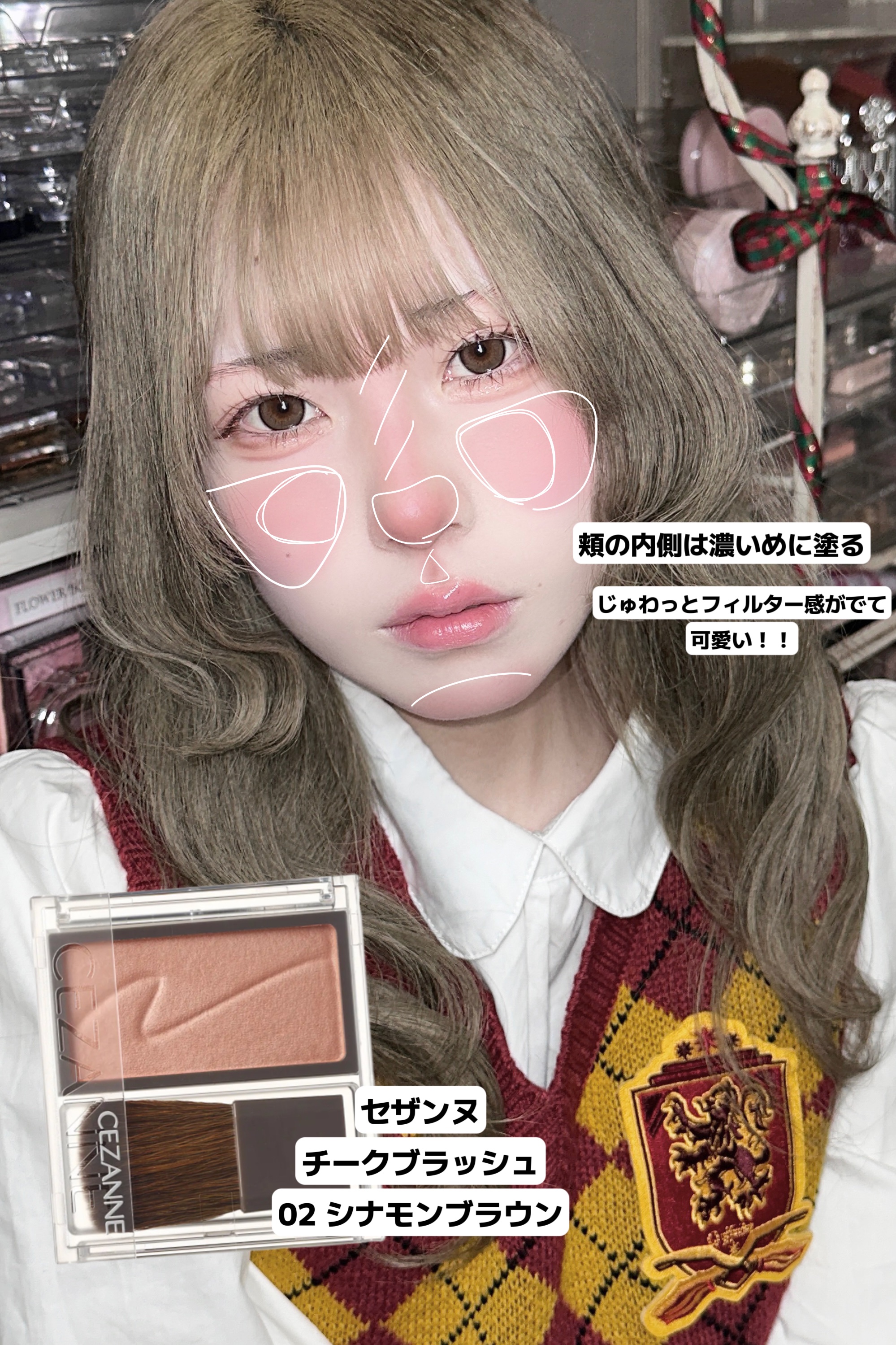 エバーカラーワンデー ナチュラル｜エバーカラー他、6商品を使った