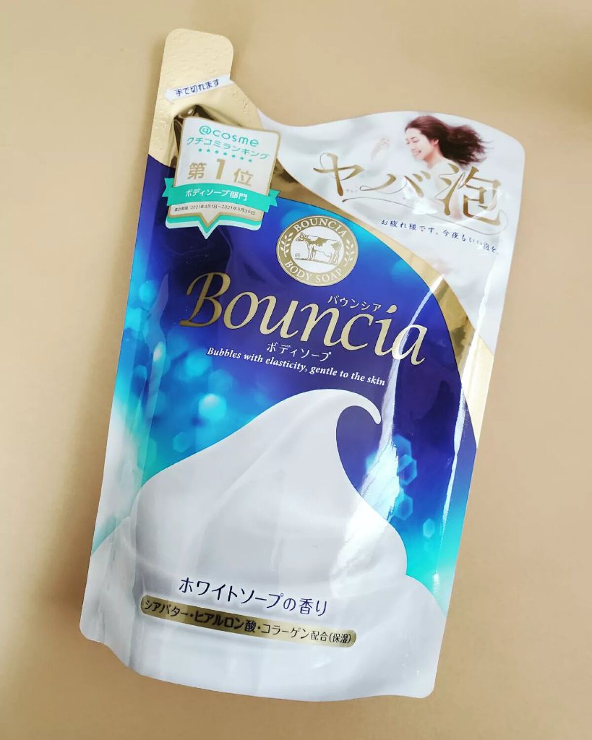 バウンシア ボディソープ ホワイトソープの香り/Bouncia/ボディソープを使ったクチコミ(1枚目)