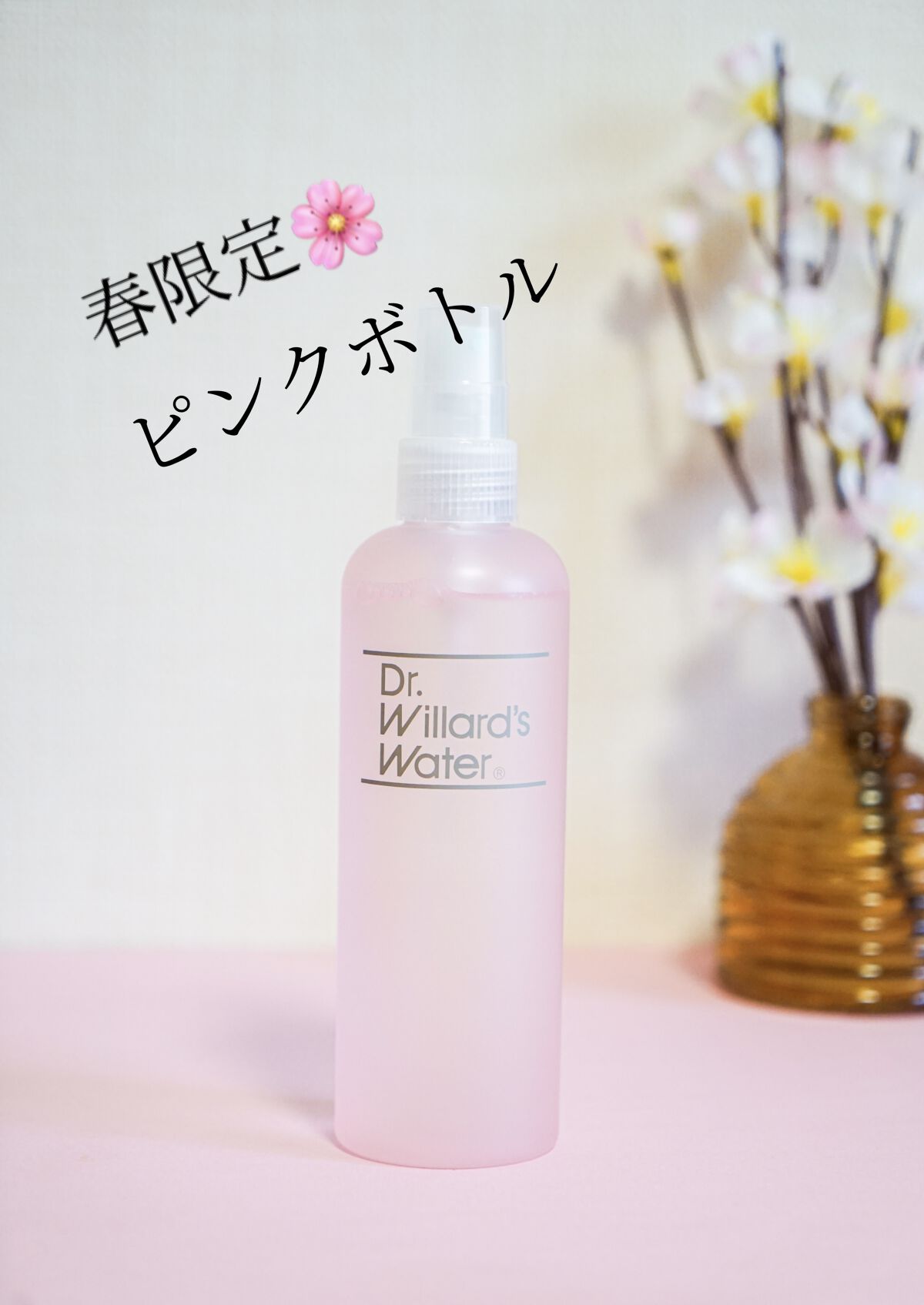 Dr.ウィラード・UVミルク 50mL (SPF30 PA+++)/Dr.ウィラード・ウォーター/その他スキンケアを使ったクチコミ（2枚目）