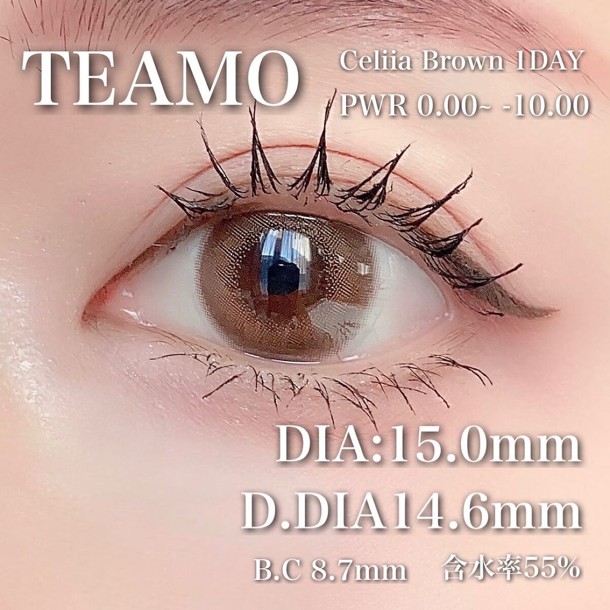 TeAmo 1DAY/TeAmo/ワンデー(1DAY)カラコンを使ったクチコミ(2枚目)
