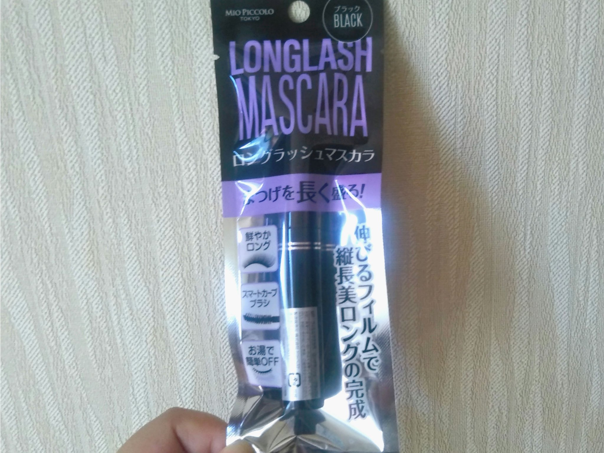 Dazzlin  アイルミナイザー/セリア/スティックアイシャドウを使ったクチコミ（3枚目）