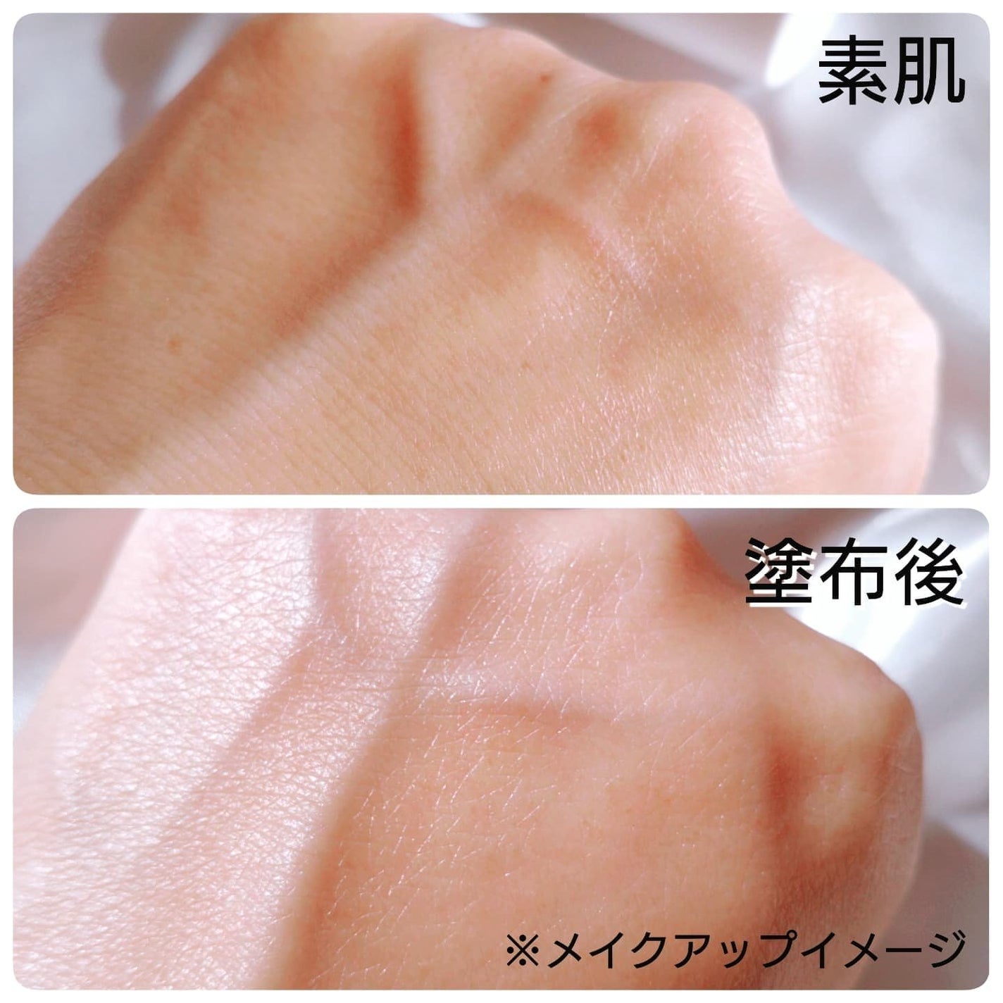 トーンアップUVプロテクター/PLUEST/日焼け止めクリームを使ったクチコミ(5枚目)