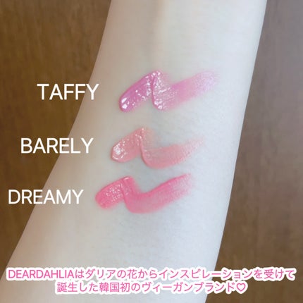 ペタルドロップリキッドブラッシャー/DEAR DAHLIA/リキッドチークを使ったクチコミ(3枚目)