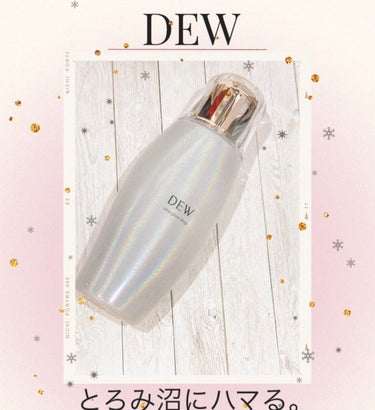 DEW 新商品
アフターグロウドロップ
本体　170mL
レフィル　160mL

#モニター企画_DEW