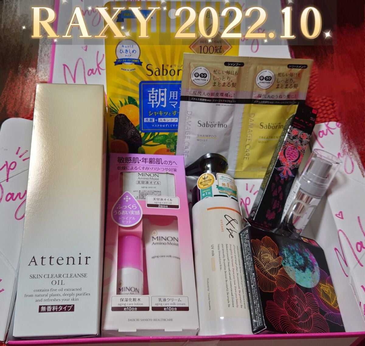 RAXY/Rakuten/その他を使ったクチコミ(1枚目)