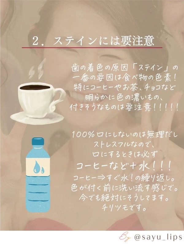 【ベスコス1位W受賞】少しで笑顔に差がつく。歯みがき剤の選び方とオーラルケアルーティンの画像