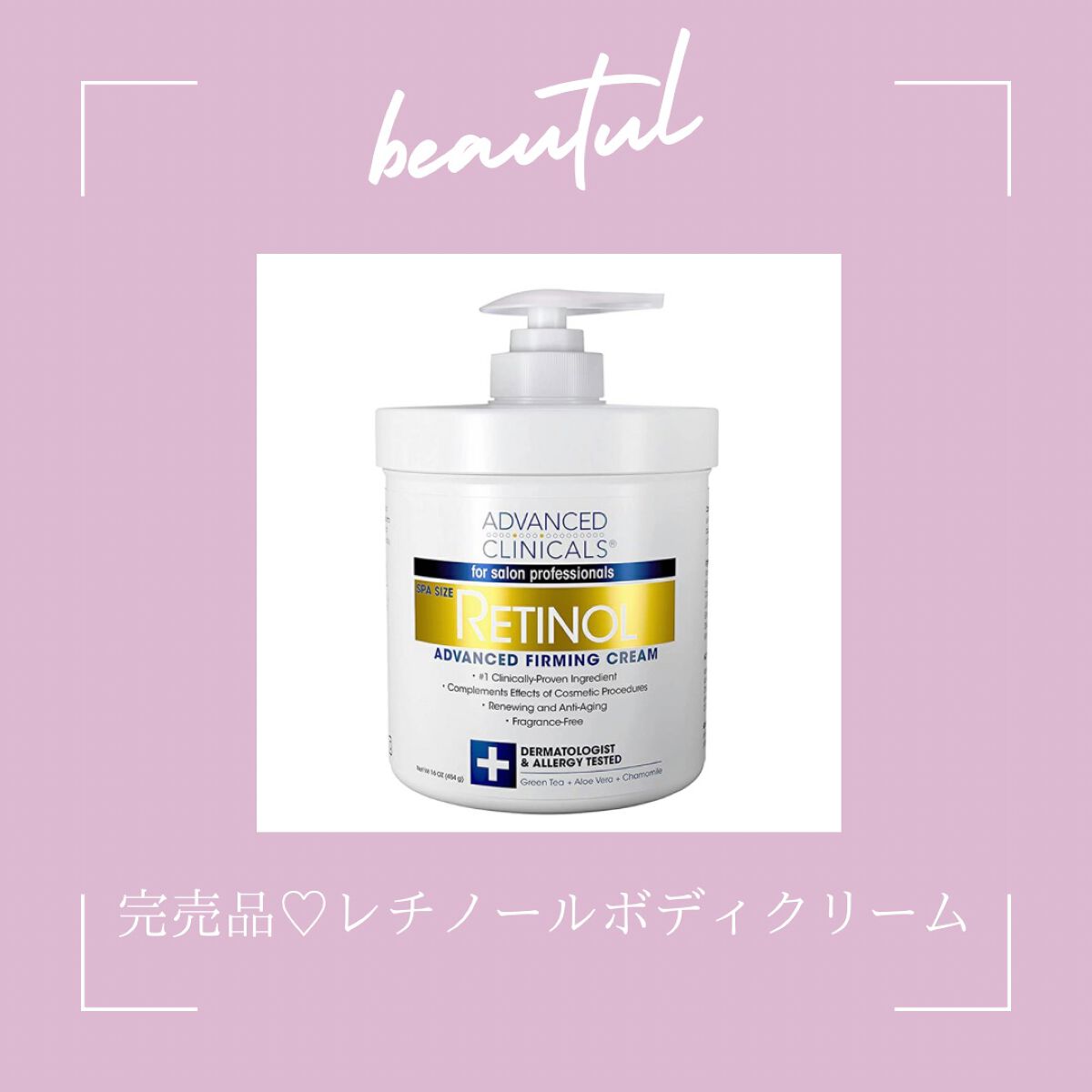 ðâ¡ãæèŠãããâ¡ð on LIPS ãå¹»ã®å®å£²åïŒãð¿iHerbð¿ãã§ïŒæ10æ¥å
¥è·äºå®ãããïŒïŒã..ãïŒ1æç®ïŒ