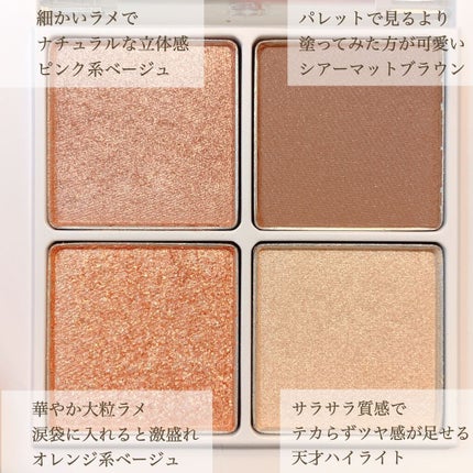 THE アイパレR/b idol/アイシャドウパレットを使ったクチコミ(3枚目)