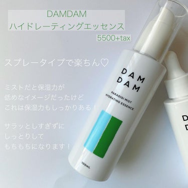 DAMDAM マジックドロップスバランシングオイルセラムのクチコミ「DAM DAMって知ってる？！♡

✼••┈┈••✼••┈┈••✼••┈┈••✼••┈┈••✼.....」（2枚目）