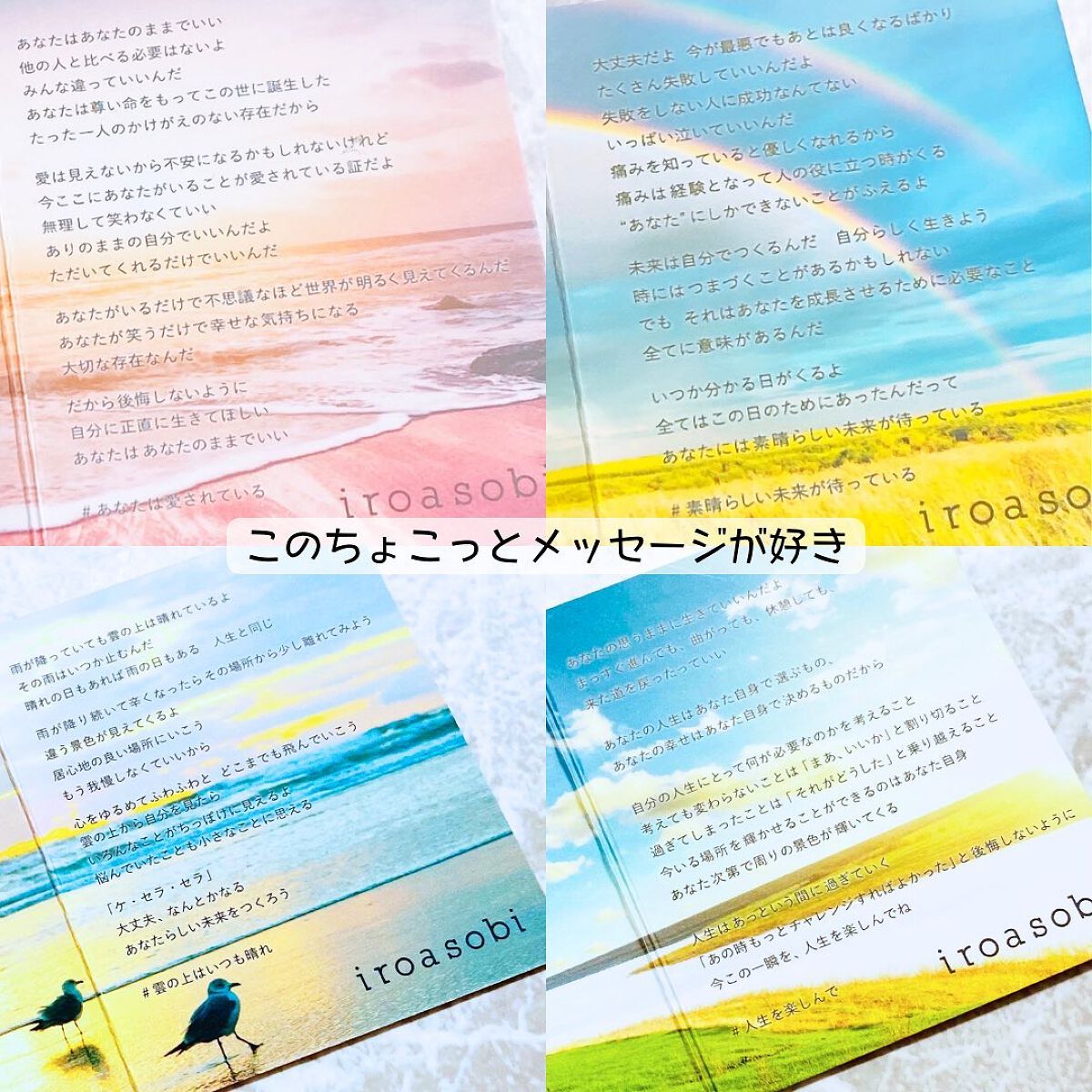 イロアソビ 4色アイパレット/iroasobi/アイシャドウパレットを使ったクチコミ(2枚目)