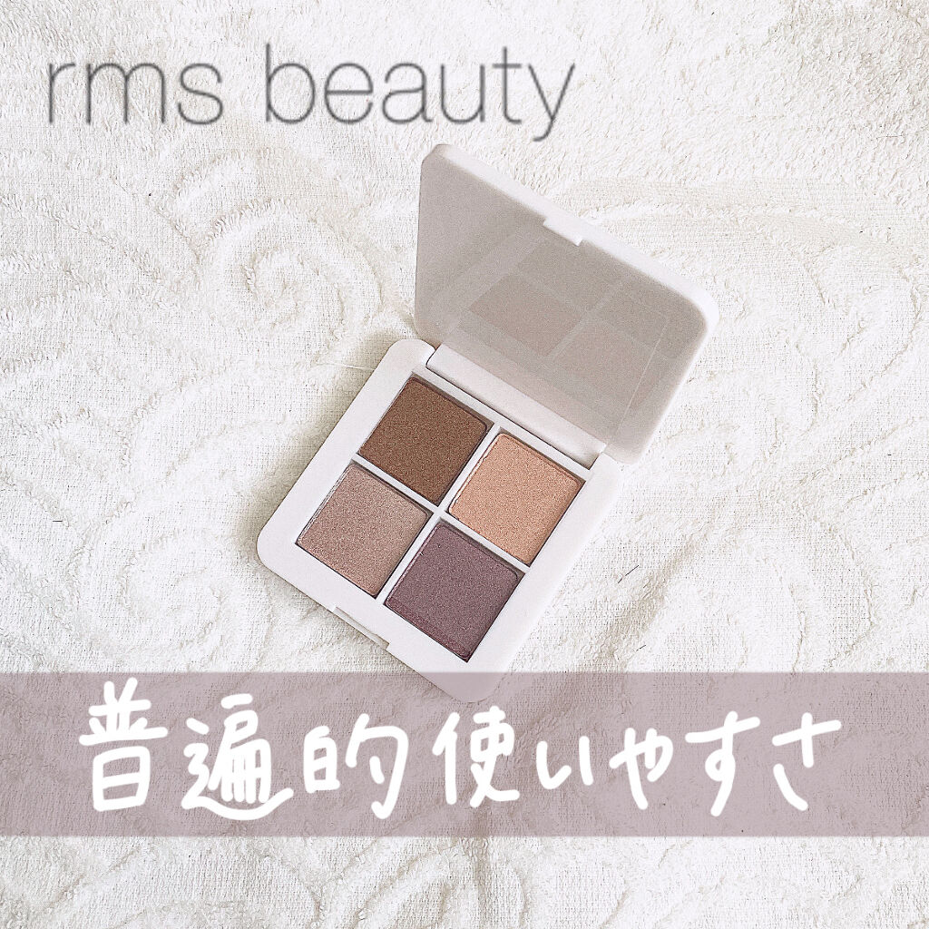 限定パウダーアイシャドウ】フォーエバー アイシャドウクワッド|rms beautyの人気色を比較「ブルベにおすすめのパウダーアイシャドウ!LIPS投稿数4件なの..」 by 雪(混合肌/20代前半) | LIPS 限定パウダーアイシャドウ】フォーエバー アイシャドウクワッド|rms beautyの人気色を比較「ブルベにおすすめのパウダーアイシャドウ!LIPS投稿数4件なの..」 by 雪(混合肌/20代前半) | LIPS