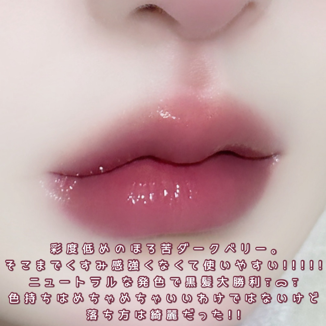 ブラッディライアー コーティングティント/lilybyred/リップティントを使ったクチコミ（3枚目）
