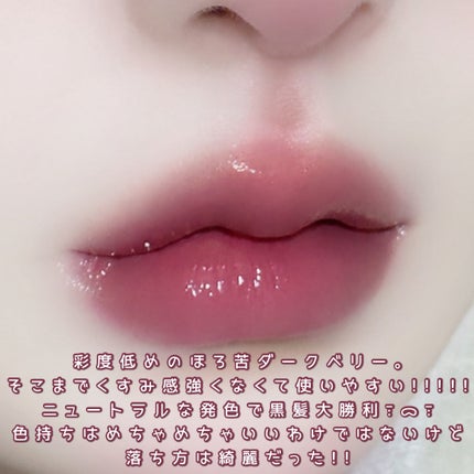 ブラッディライアー コーティングティント/lilybyred/リップティントを使ったクチコミ(3枚目)