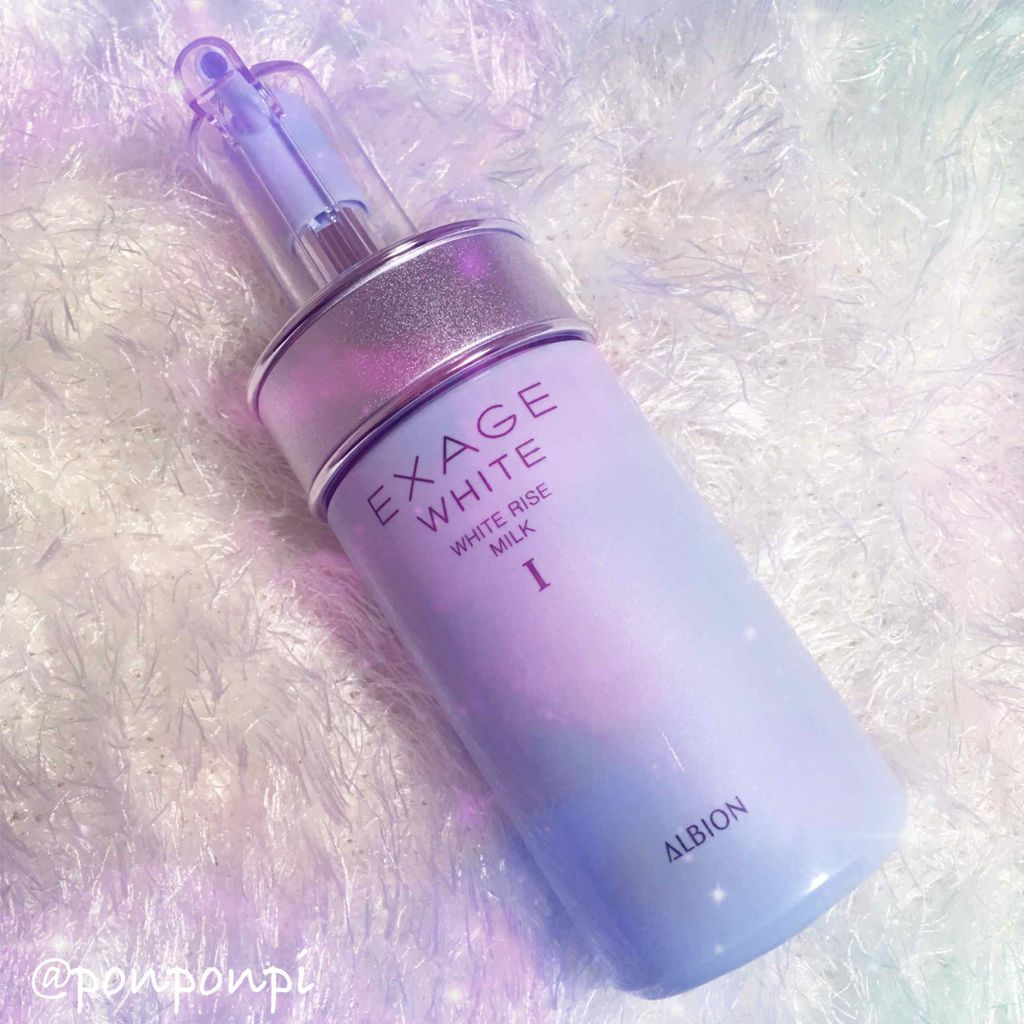エクサージュホワイト ピュアホワイト ミルク III/ALBION/乳液を使ったクチコミ(1枚目)