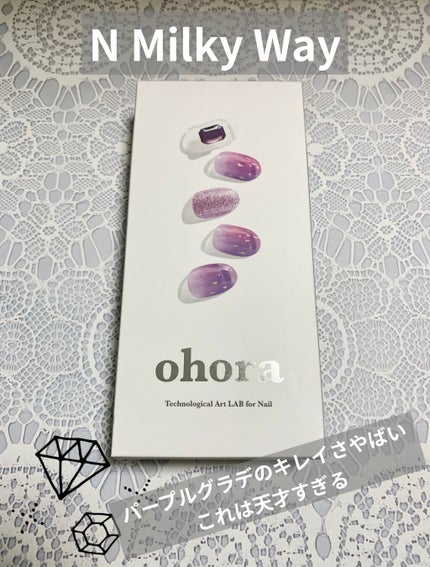 セミキュアジェルネイル(ハンド)/ohora/ネイルシールを使ったクチコミ(7枚目)