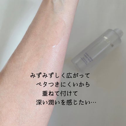 ラグジュアリーホワイト ローションAO II/アンプルール/化粧水を使ったクチコミ(4枚目)