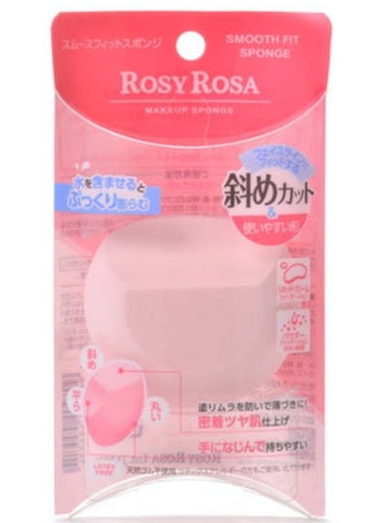スムースフィットスポンジ/ロージーローザ/パフ・スポンジを使ったクチコミ(1枚目)