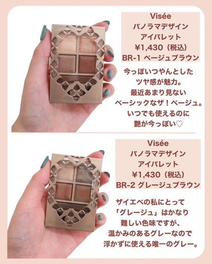 パールグロウハイライト/CEZANNE/パウダーハイライトを使ったクチコミ(5枚目)