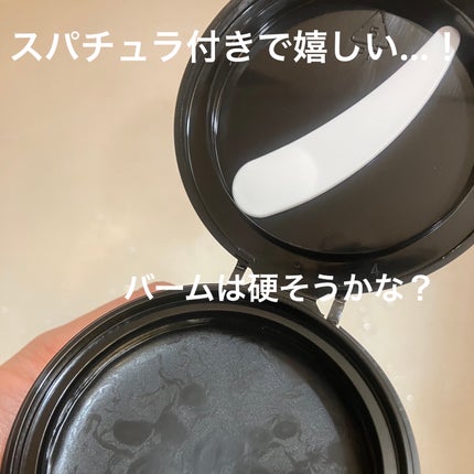 クレンジングバーム ブラック/CLAYGE/クレンジングバームを使ったクチコミ(2枚目)