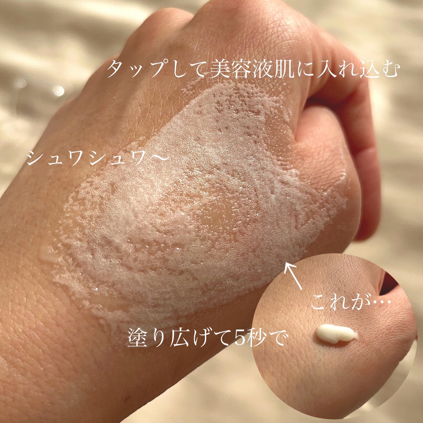 ペプチド ボリューム リフティングプロエッセンス/DR.PEPTI/美容液を使ったクチコミ(2枚目)