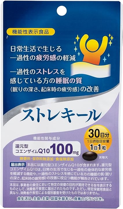 京都薬品ヘルスケア ストレキール（還元型コエンザイムQ10）