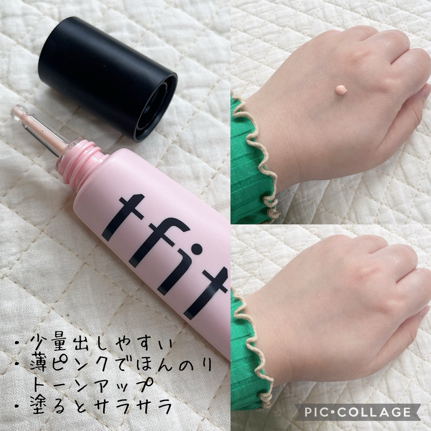 デリケートシルクベールアートプライマー/TFIT/化粧下地を使ったクチコミ(2枚目)