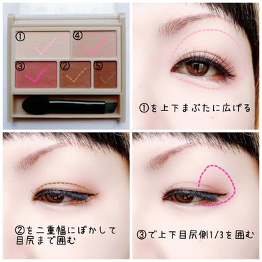 【プチプラでマット】


なかなか貴重な存在♡


CANMAKE
Perfect Multi Eyes
08 スリーズショコラ
¥858(税込)


✼••┈┈••✼••┈┈••✼••┈┈••✼••┈┈••✼


可愛いさくらんぼカラー🍒
こんなカラーを待ってました💕
プチプラで、オールマット。
しかもマルチパレットってところがポイント高いですよね💓


Perfect Multi Eyesは好きなシリーズですが廃盤色が増え、何かイエベ寄りカラーになっていたので、ピンクは嬉しい🩷


派手なピンクではないのでさり気なく使えて良いかなと思います💕


#CANMAKE #キャンメイク #PerfectMultiEyes #パーフェクトマルチアイズ #08 #スリーズショコラ #プチプラ #オールマット #マルチパレット #さくらんぼカラー #推せる春色コスメ紹介 の画像 その1