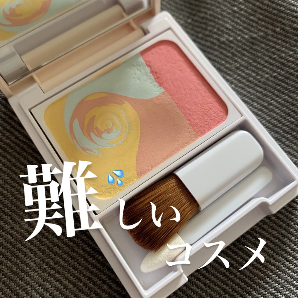 ディエム クルール カラーブレンドパウダーコンシーラー/ディエム クルール/パウダーコンシーラーを使ったクチコミ（1枚目）