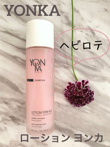ローション ヨンカ（PＳ）/YON-KA（ヨンカ）/ミスト状化粧水を使ったクチコミ（1枚目）