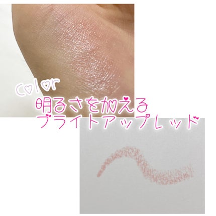 トーンマイリップ/メンソレータム/リップケアを使ったクチコミ(2枚目)