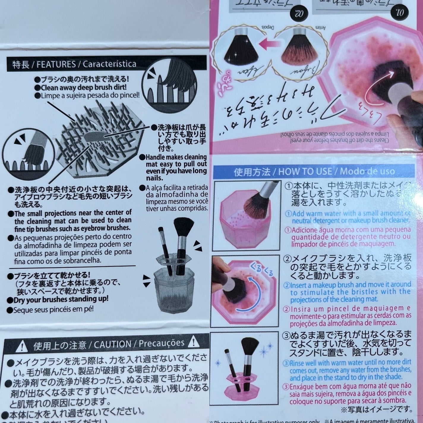 メイクブラシ専用クリーナー/DAISO/その他化粧小物を使ったクチコミ(3枚目)