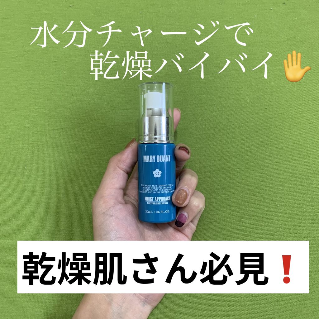 試してみた】モイスト アプローチ/MARY QUANT | LIPS