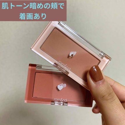 ベターザンチーク/rom&nd/パウダーチークを使ったクチコミ(1枚目)