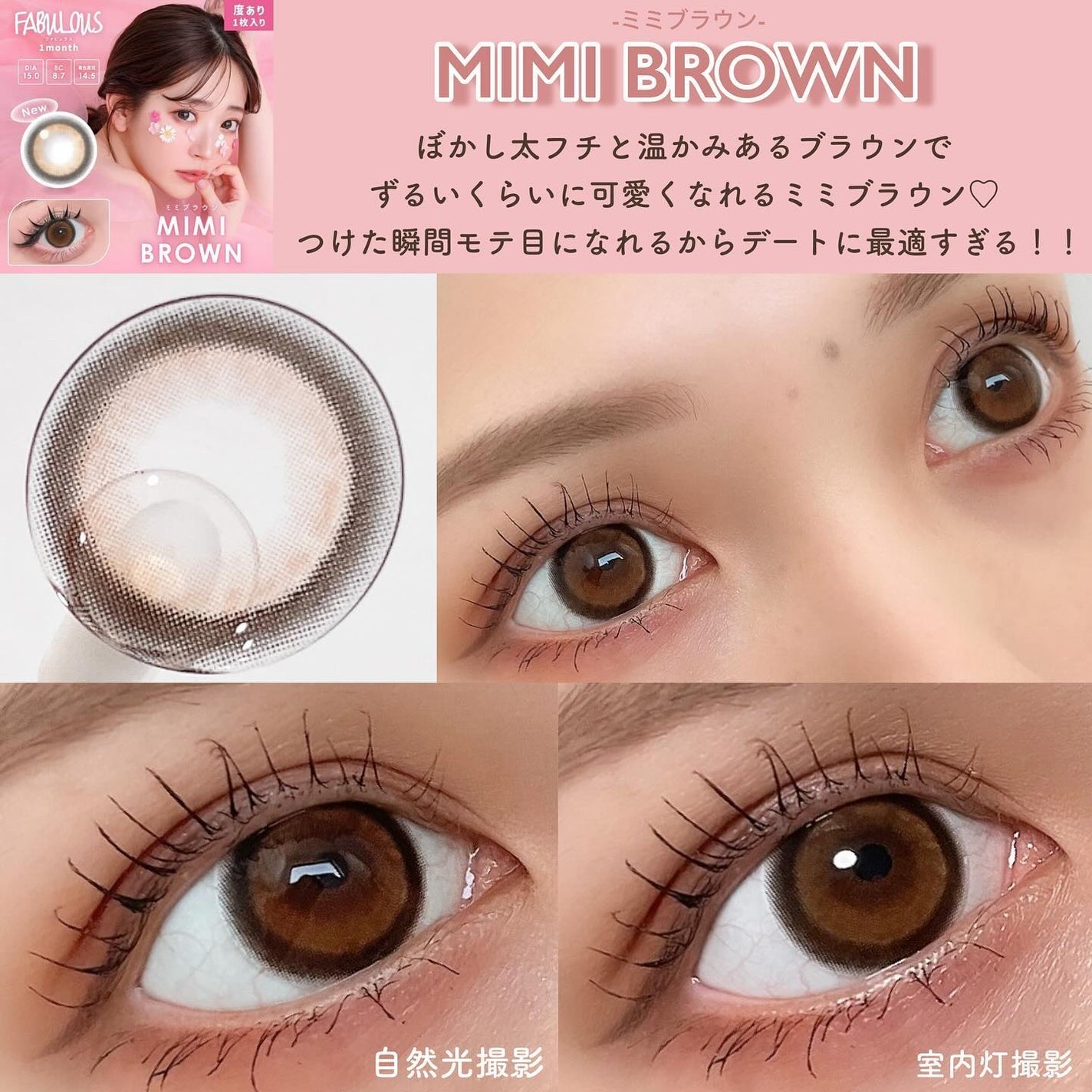 Fabulous(ファビュラス)1month/FABUROUS/カラーコンタクトレンズを使ったクチコミ(3枚目)