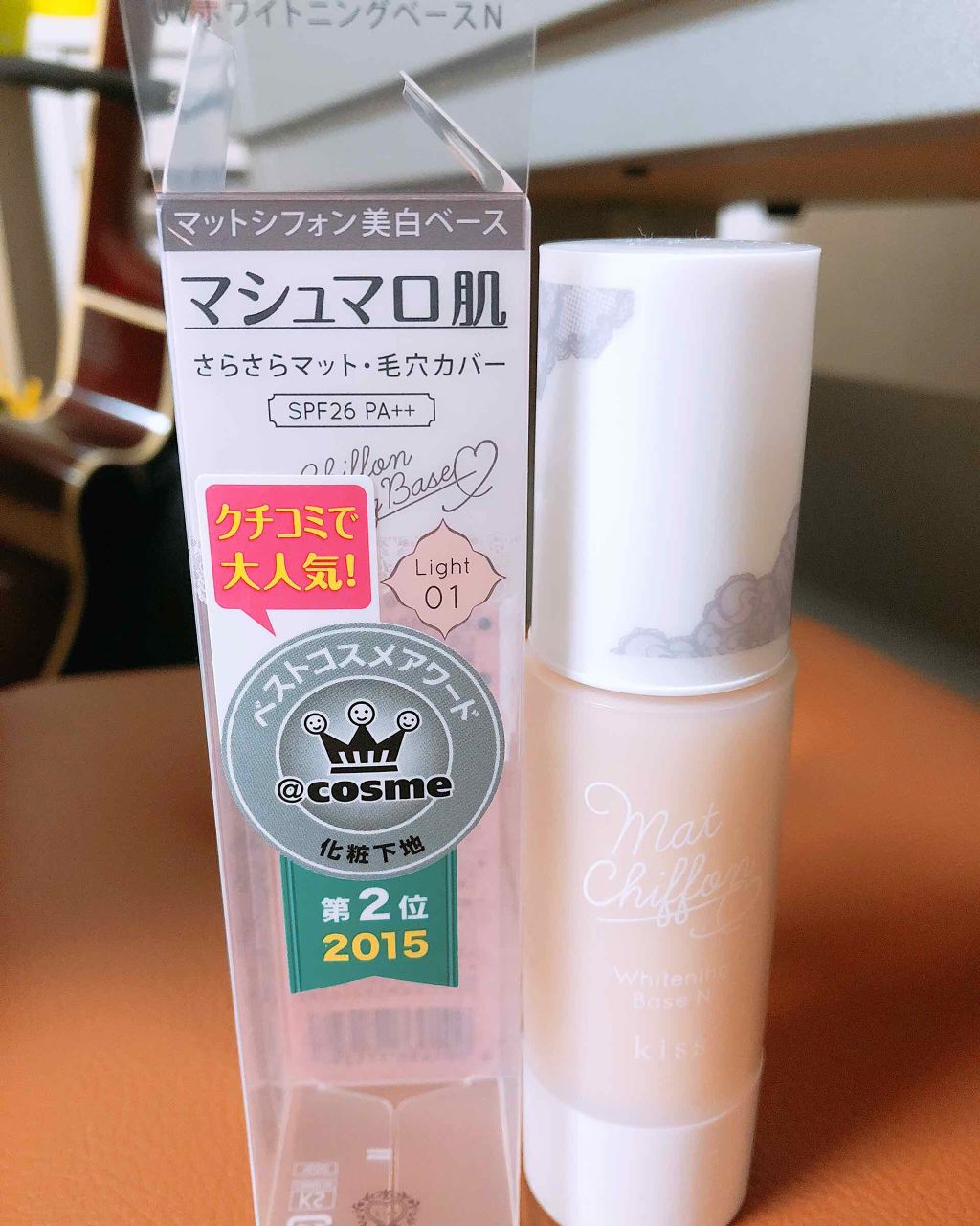 マットシフォン UVホワイトニングベースN/KiSS/化粧下地を使ったクチコミ（1枚目）