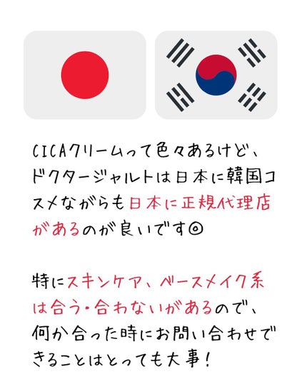 ドクタージャルト シカペア クリーム (第2世代)/Dr.Jart+/フェイスクリームを使ったクチコミ(6枚目)