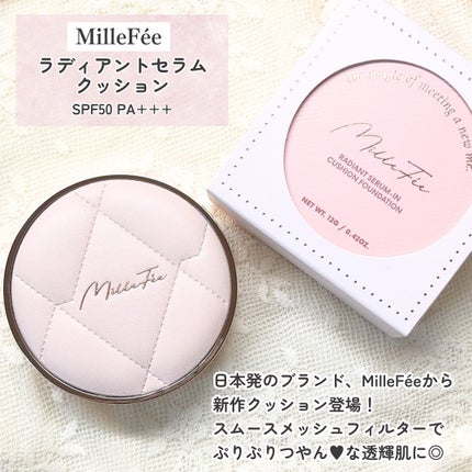 ラディアントセラムクッション/MilleFée/クッションファンデーションを使ったクチコミ(2枚目)